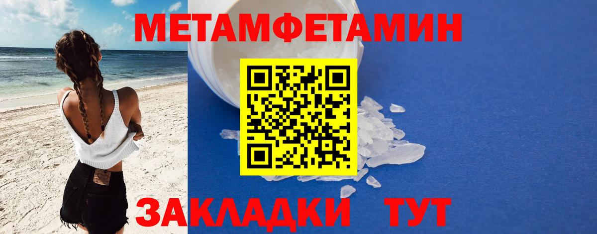 АМФЕТАМИН Розовый  ОМГ ОМГ рабочий сайт  АМФ  Каменка  Вход с VPN 