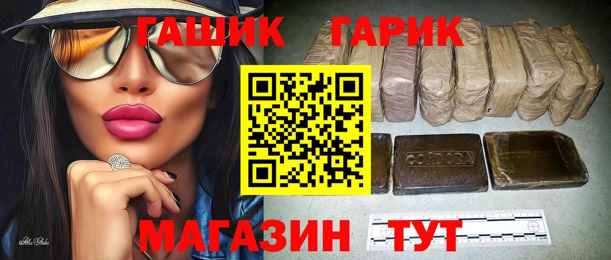 Гашиш Cannabis Каменка