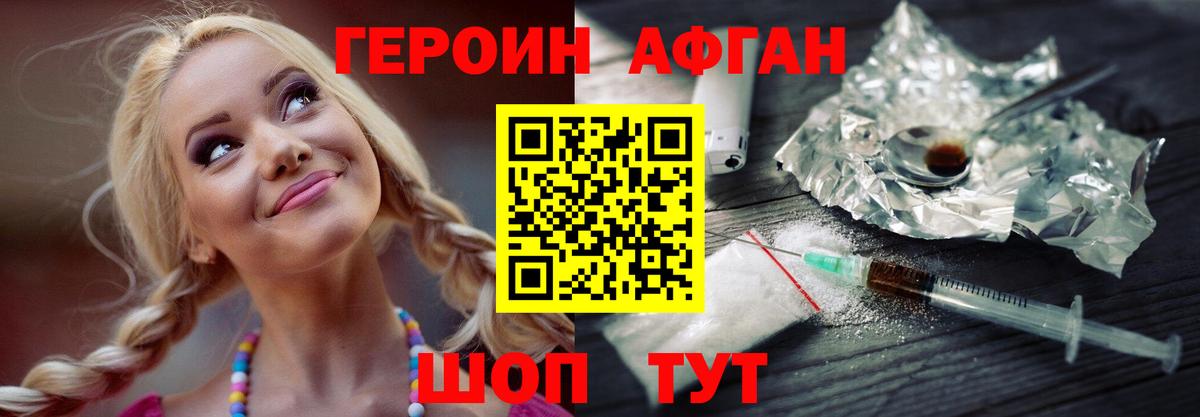 Каменка  ГЕРОИН  Вход с VPN  ГЕРОИН Heroin 