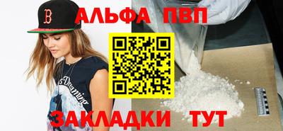 меф Заволжье