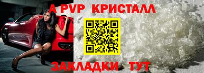 альфа пвп Заводоуковск