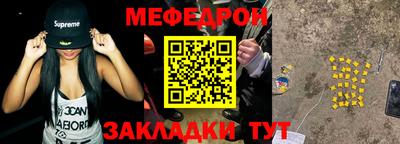 ешки Жуковский