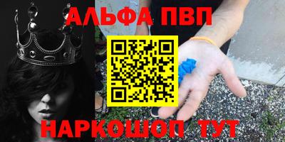 меф Заволжье