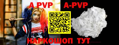 альфа пвп Заводоуковск