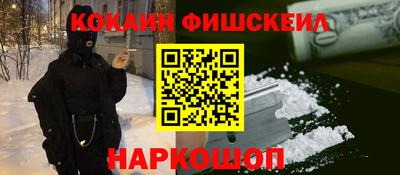 альфа пвп Заводоуковск
