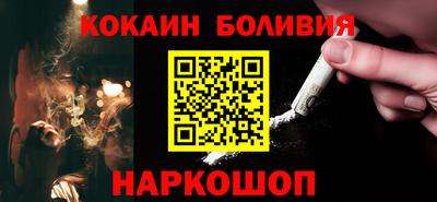 меф Заволжье