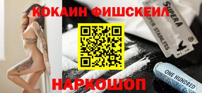 меф Заволжье