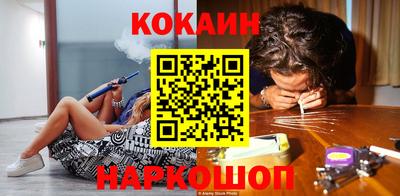 меф Заволжье