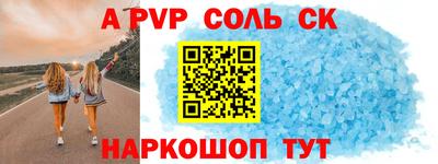 ешки Жуковский