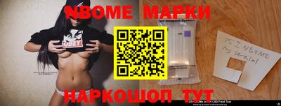 меф Заволжье