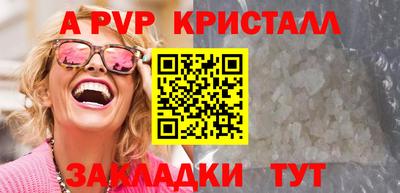 ешки Жуковский
