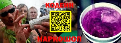 меф Заволжье