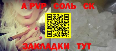 альфа пвп Заводоуковск