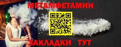 альфа пвп Заводоуковск