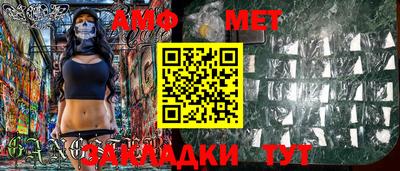 меф Заволжье