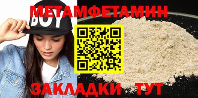 меф Заволжье