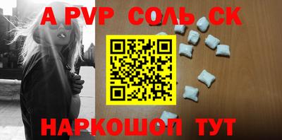 меф Заволжье