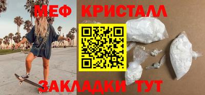 ешки Жуковский