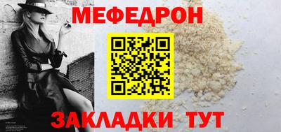 ешки Жуковский