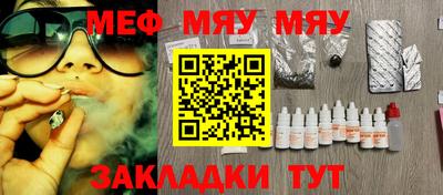 ешки Жуковский