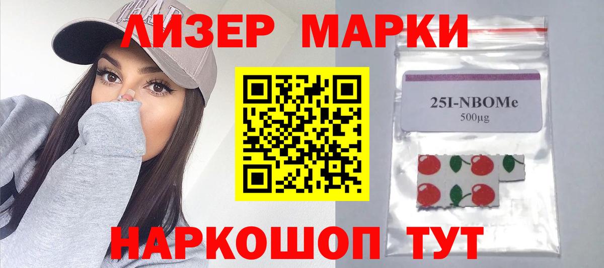 LSD-25 Каменка