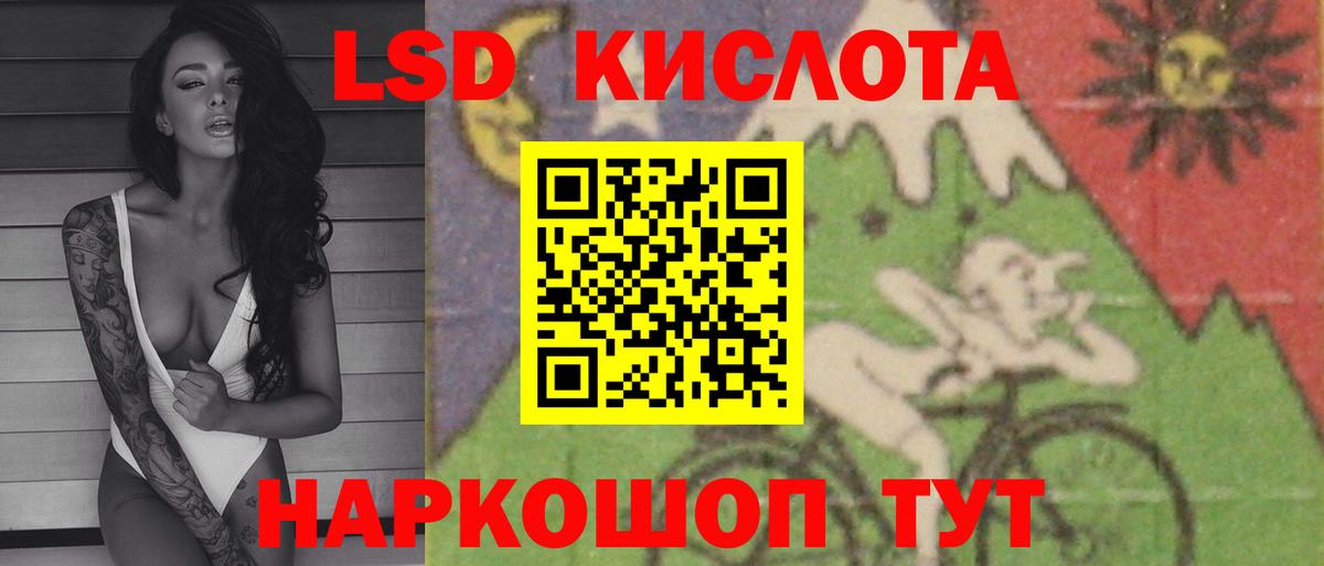 ЛСД экстази ecstasy  Лсд 25 экстази ecstasy  Вход с VPN  Каменка 