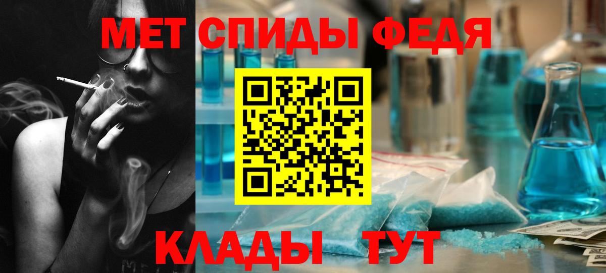Метамфетамин  Метамфетамин витя  Вход с VPN  Метамфетамин витя  Каменка 