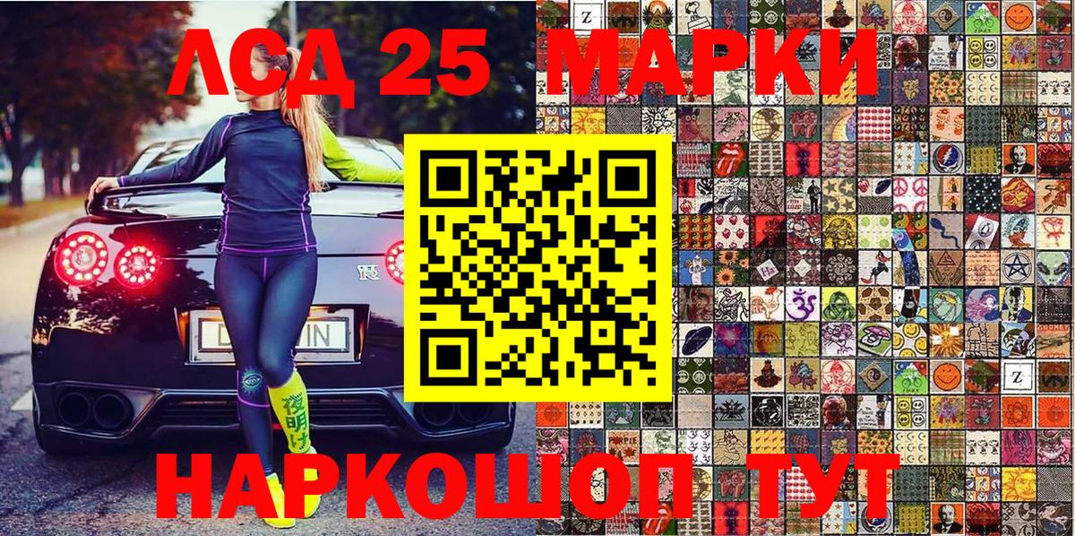 купить   Наркотические марки 1,5мг  Вход с VPN  Наркотические марки 1,5мг  Каменка  Наркотические марки 