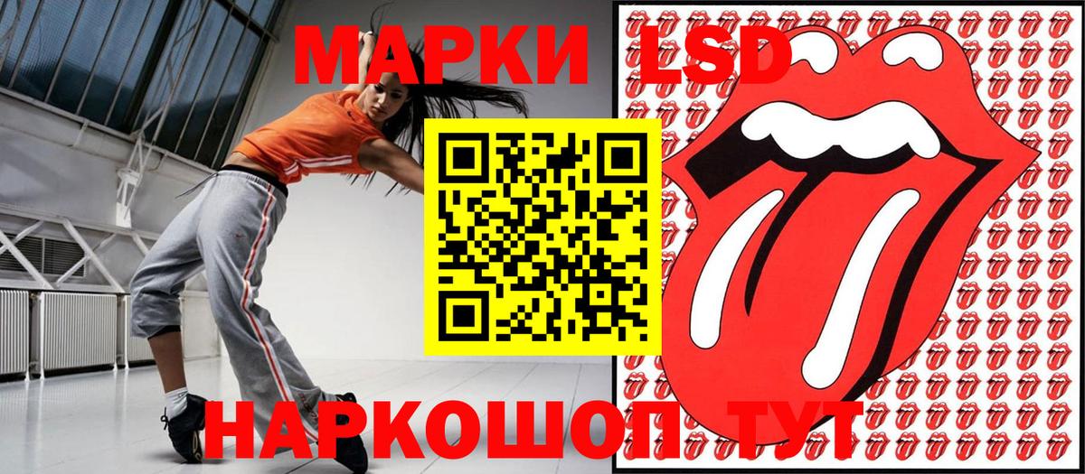 Марки 25I-NBOMe 1,8мг Каменка