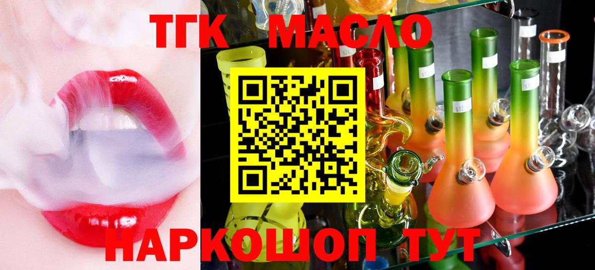 Дистиллят ТГК Wax Каменка
