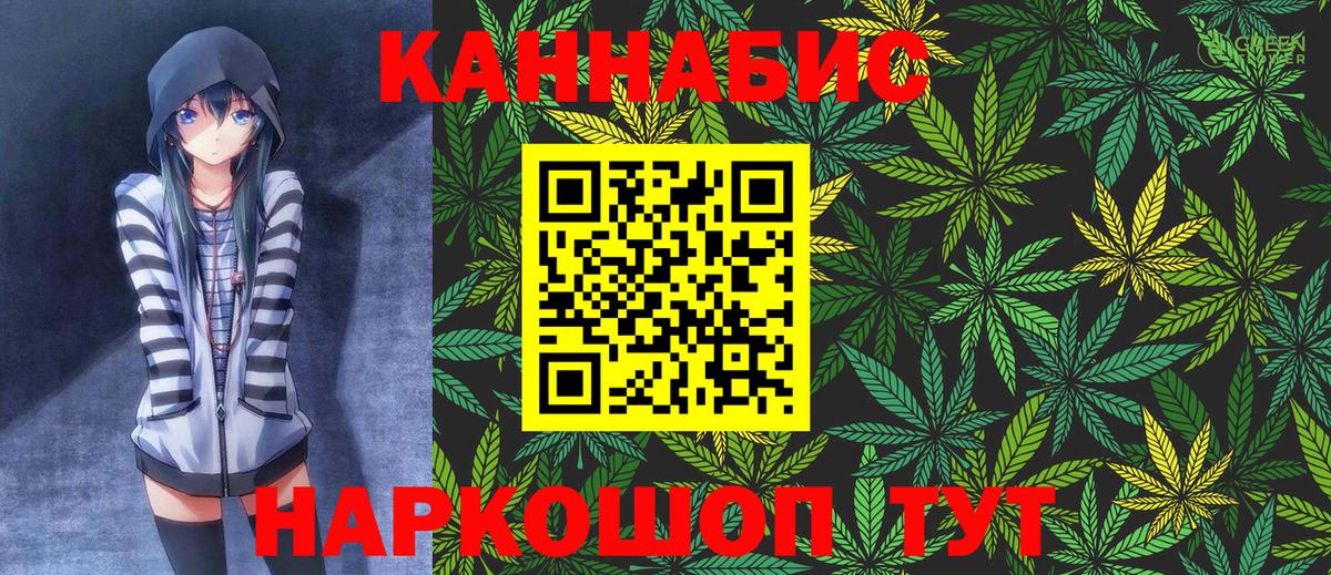Бошки марихуана THC 21%  МАРИХУАНА LSD WEED  Каменка  Бошки марихуана гибрид  Вход с VPN  МАРИХУАНА White Widow 